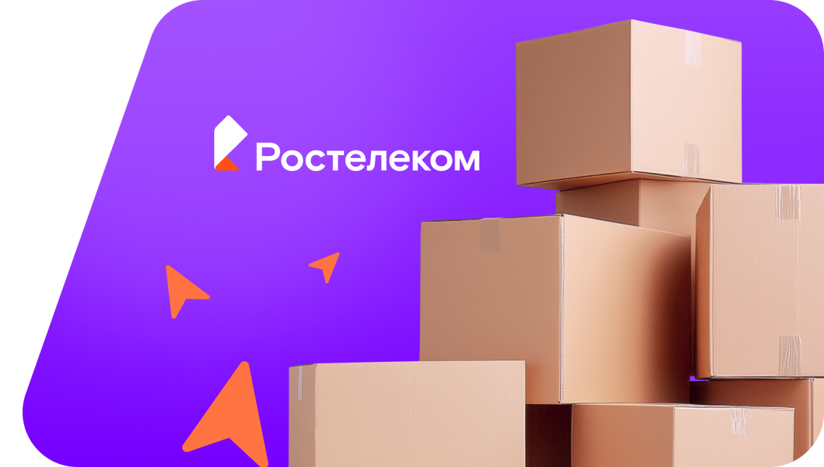 Переезд в новую квартирув&nbsp;посёлок городского типа Яя (Кемеровская область)